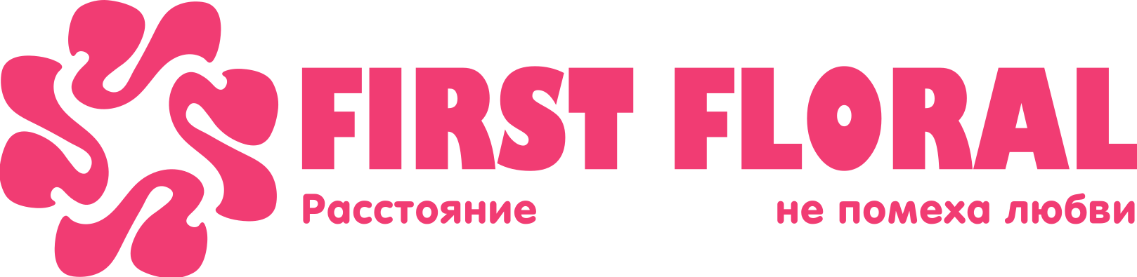 First Floral в Миусинске
